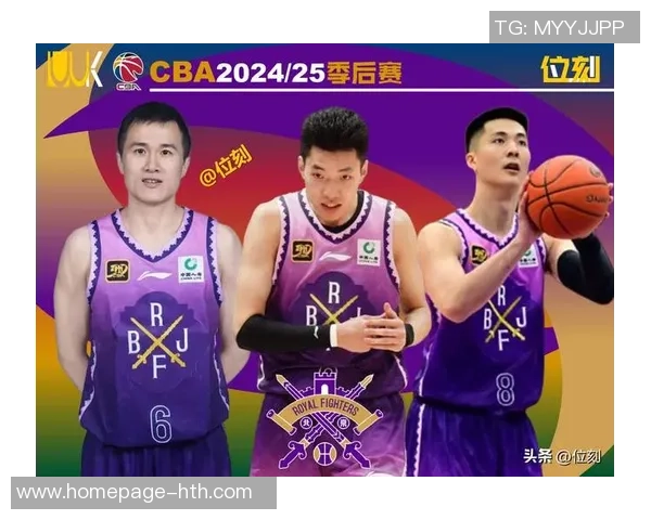 CBA精彩对决直播北京队迎战北控队全场赛事分析与精彩瞬间回顾