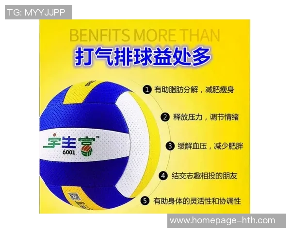 成都排球队实力分析与发展前景探讨聚焦排球运动的未来潜力