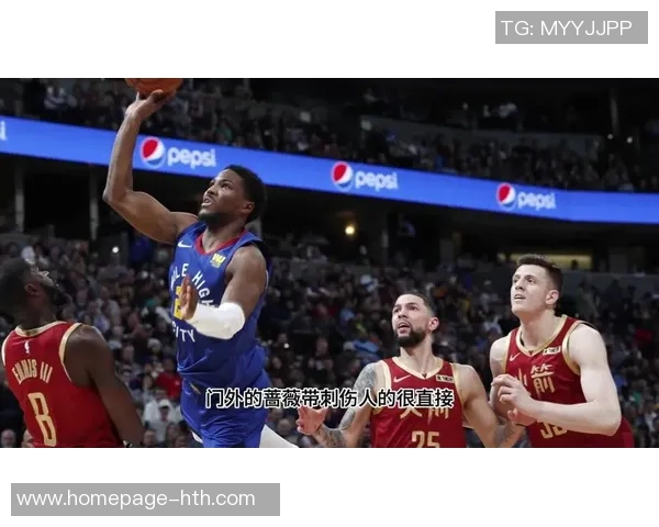 掘金与快船精彩对决免费直播全程回放与赛后分析